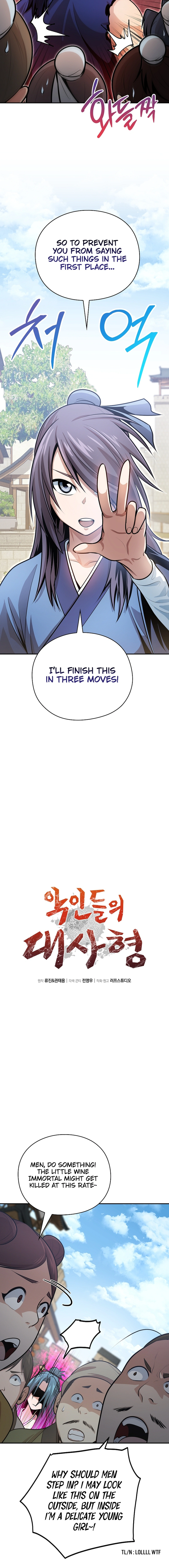 The Supreme Master of Villains Chapter 25 - page 5