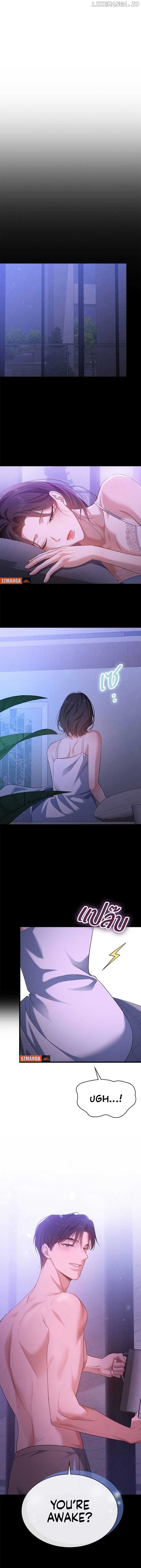 The Visitor Of The Night Chapter 14 - page 6