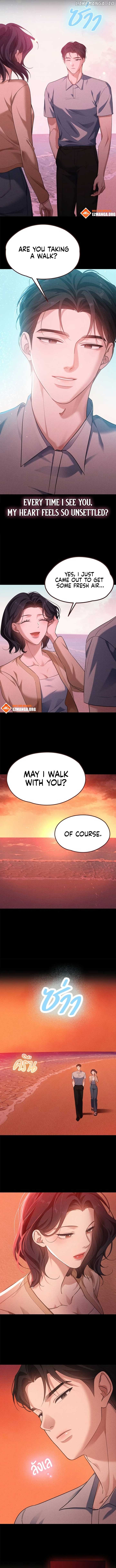 The Visitor Of The Night Chapter 8 - page 3