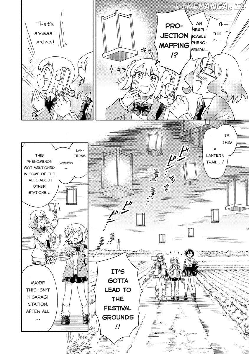 Okawari Itadaketa Darouka? Chapter 6.1 - page 10