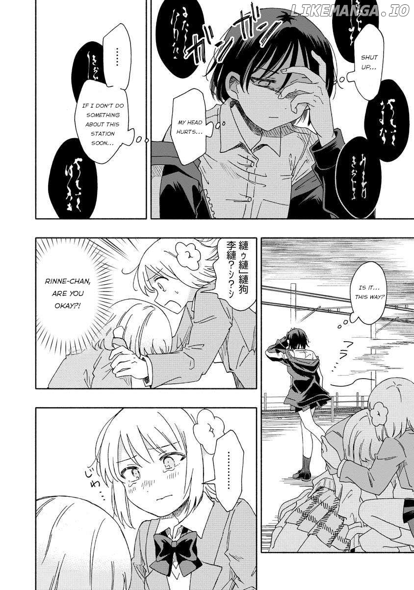 Okawari Itadaketa Darouka? Chapter 6.2 - page 11