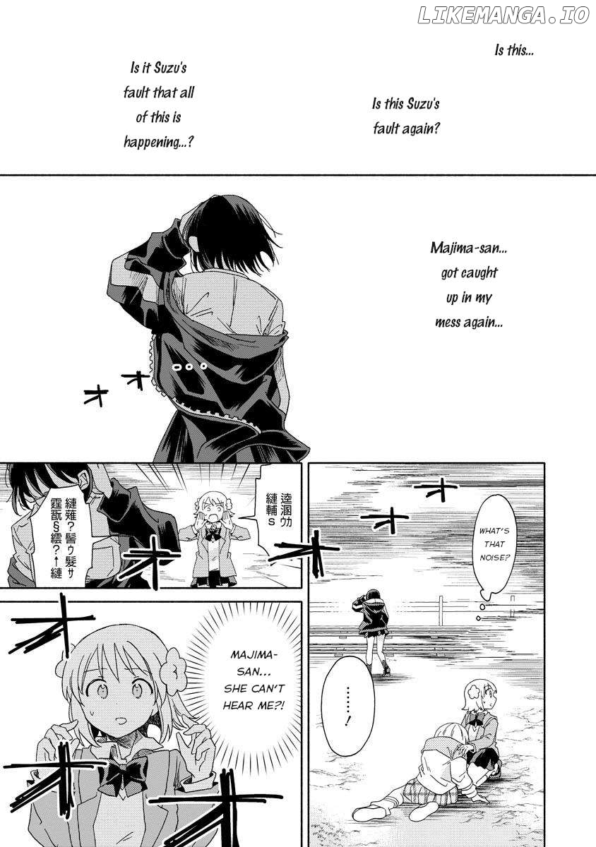 Okawari Itadaketa Darouka? Chapter 6.2 - page 12