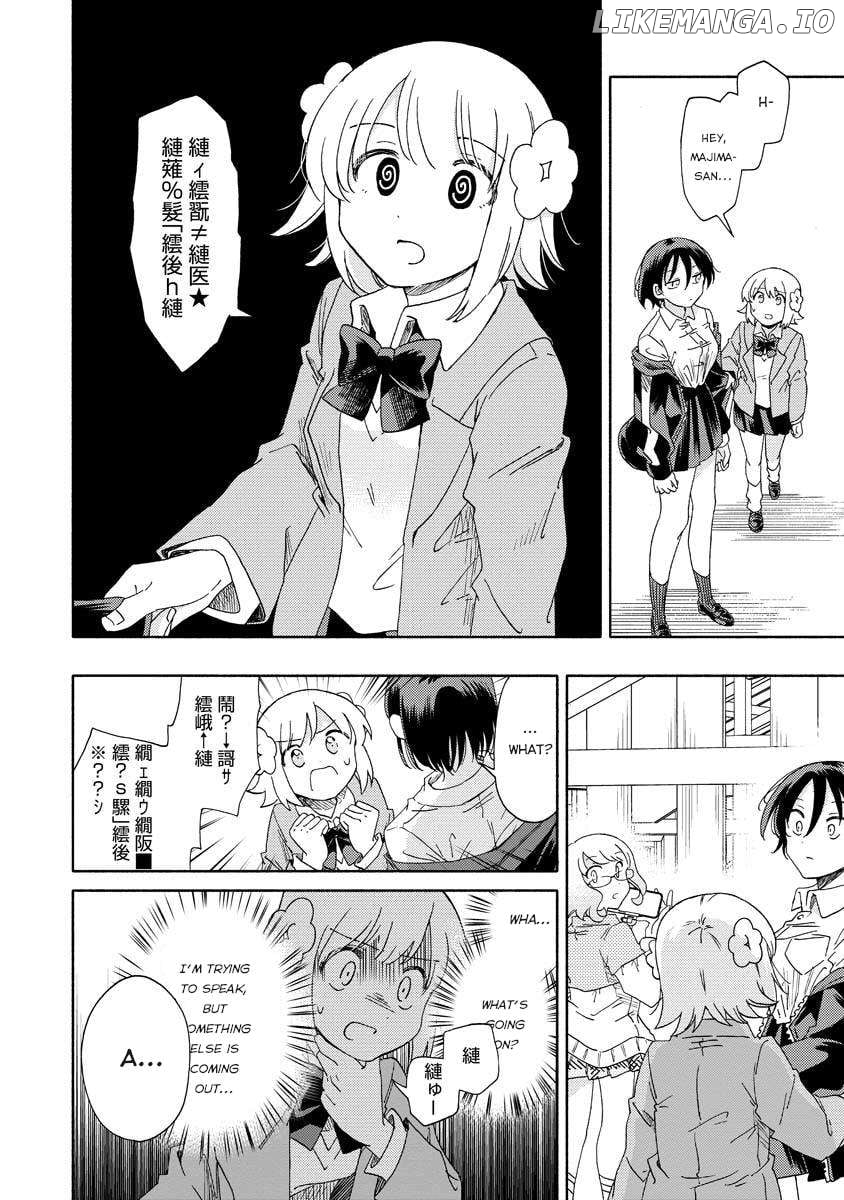 Okawari Itadaketa Darouka? Chapter 6.2 - page 5