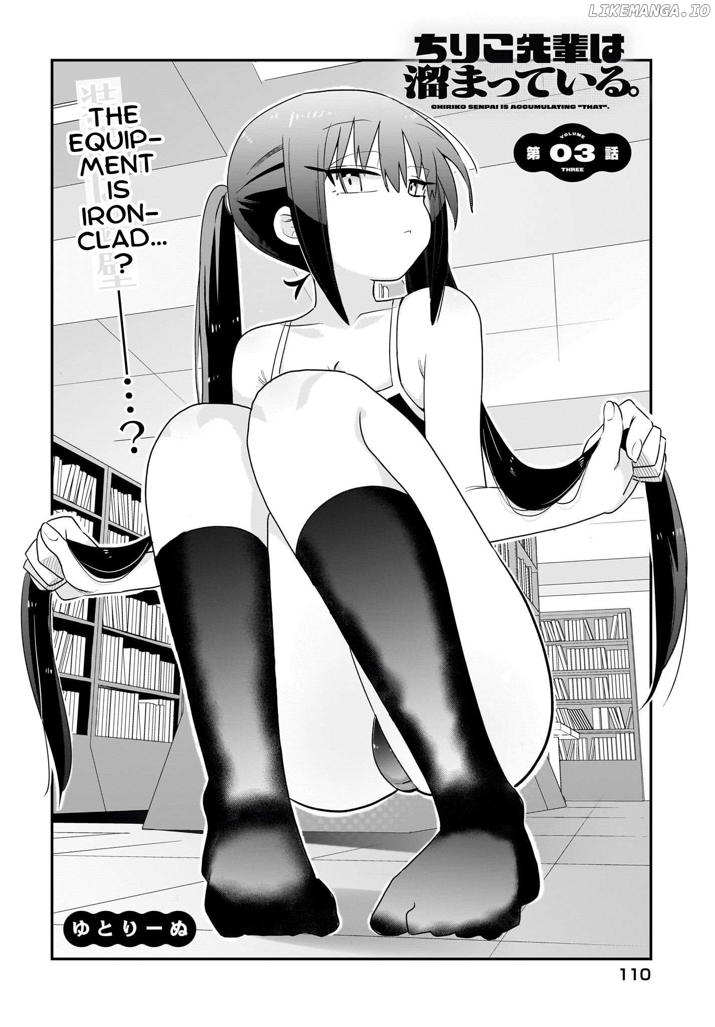 Chiriko Senpai Is Accumulating "That". Chapter 3 - page 2