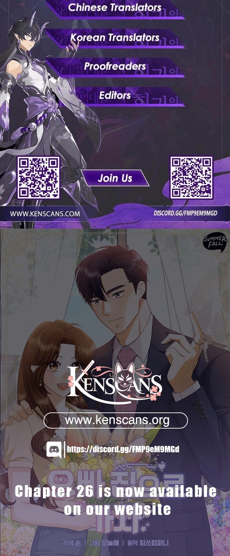 Let’s Go to your House, Oppa Chapter 19 - page 133