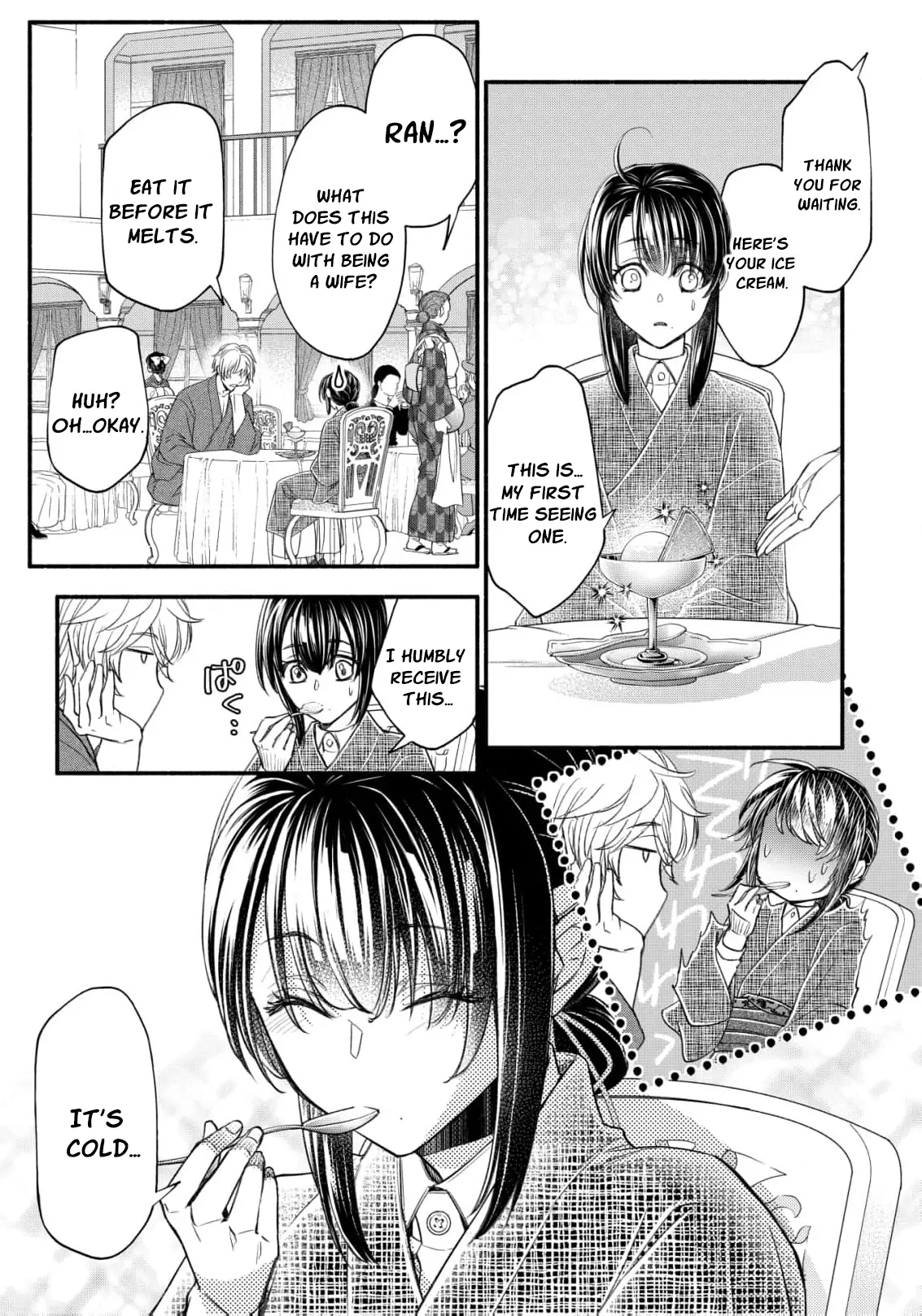 the dragon bride ensnared by the devil’s lies Chapter 6 - page 13