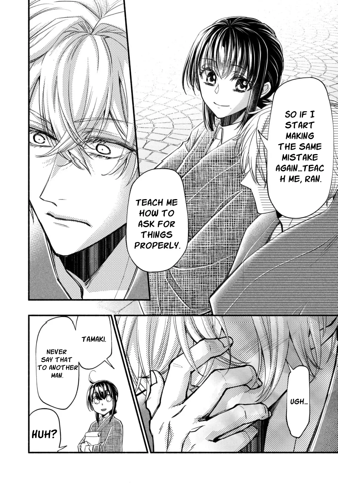 the dragon bride ensnared by the devil’s lies Chapter 6 - page 26