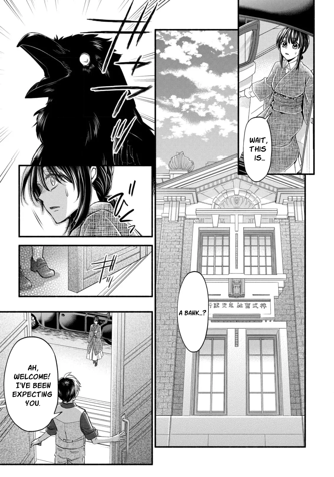 the dragon bride ensnared by the devil’s lies Chapter 6 - page 29