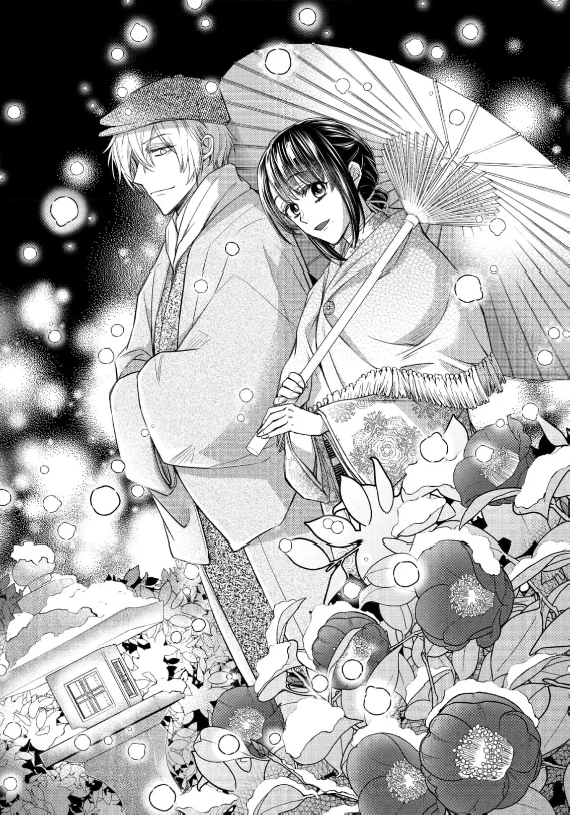 the dragon bride ensnared by the devil’s lies Chapter 6 - page 7