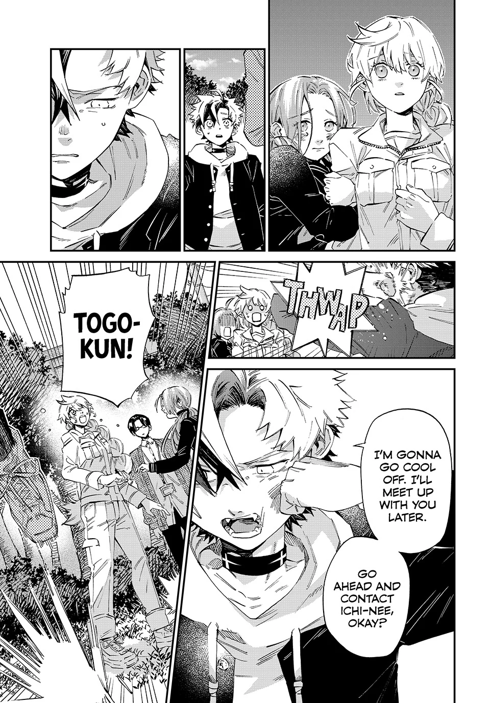 The Kagari Monster Family Chapter 7 - page 3