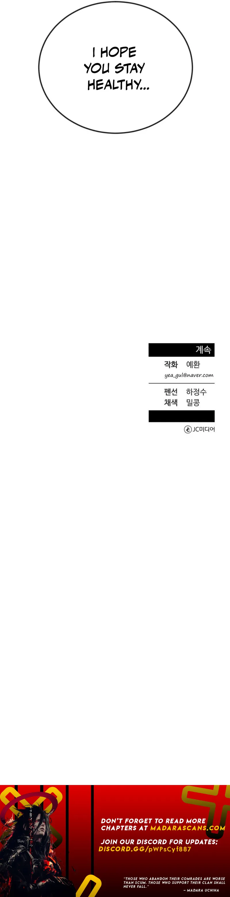 Reincarnated as a New Employee Chapter 33 - page 18