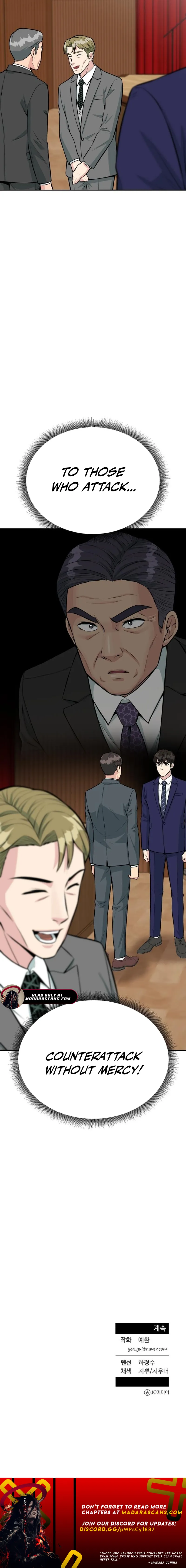 Reincarnated as a New Employee Chapter 36 - page 22