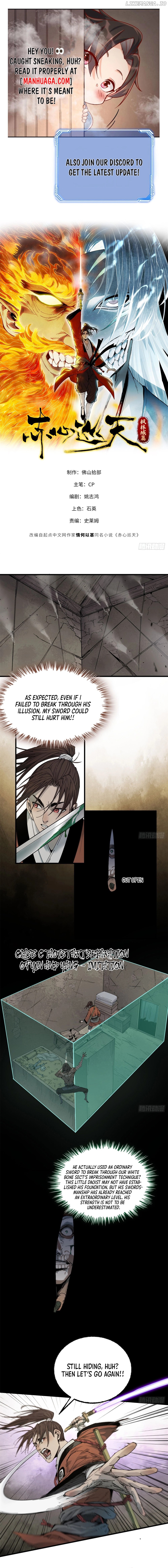 Crimson Heart Wanderer Chapter 18 - page 1