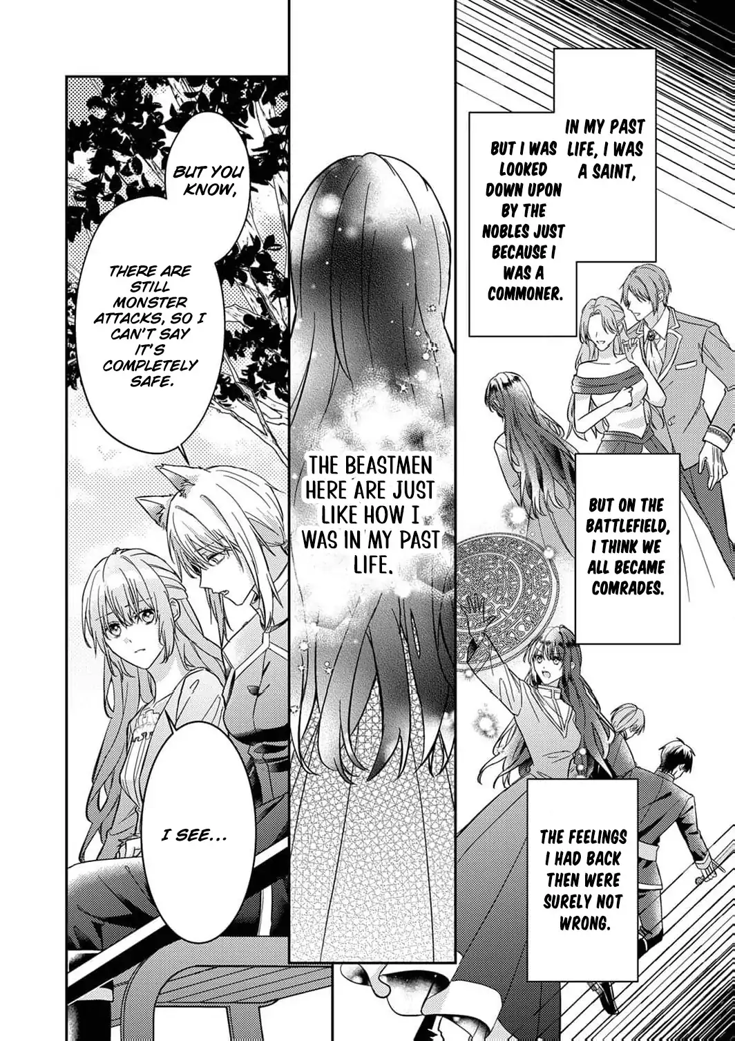 Konse wa, hitori de ikiyou to omoimasu. Sono hazu ga… Chapter 6 - page 18