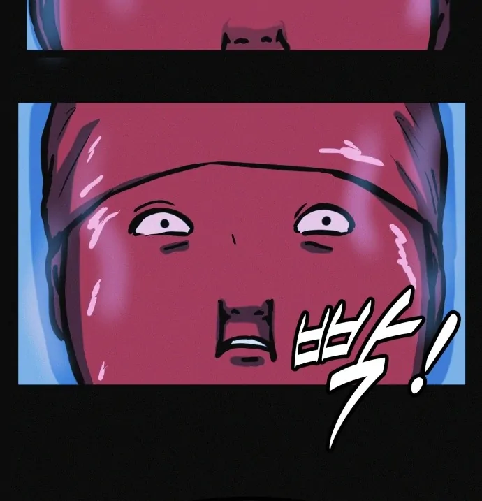 Suspicious diet club Chapter 19 - page 10