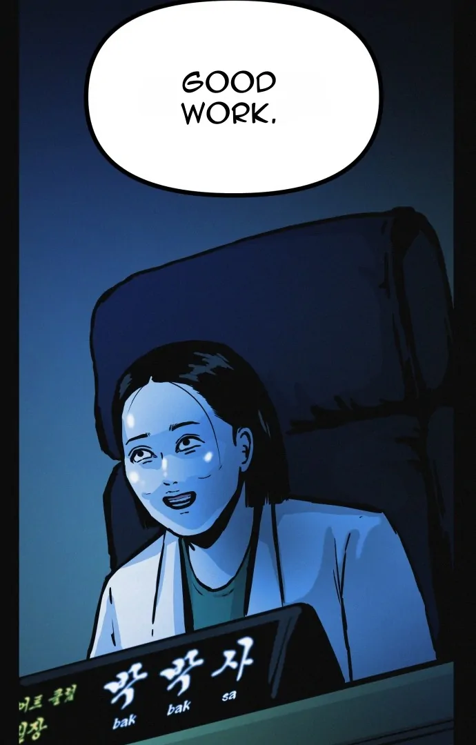 Suspicious diet club Chapter 19 - page 101