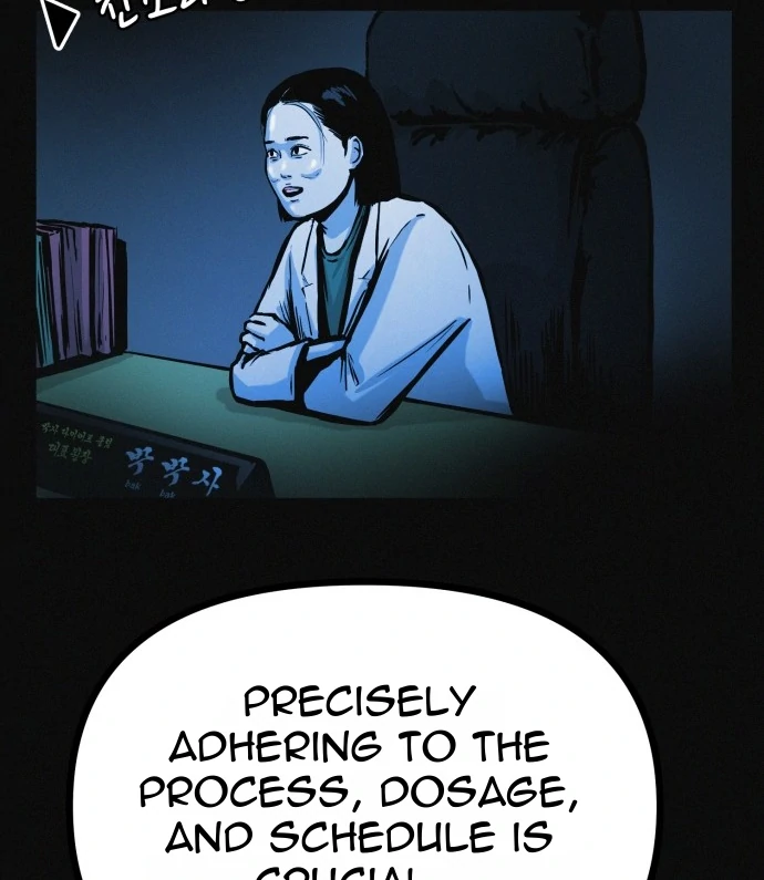 Suspicious diet club Chapter 19 - page 114