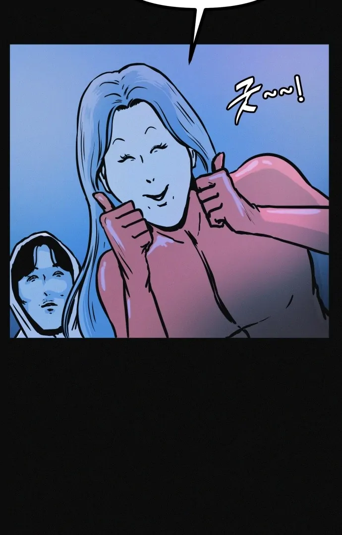 Suspicious diet club Chapter 19 - page 12