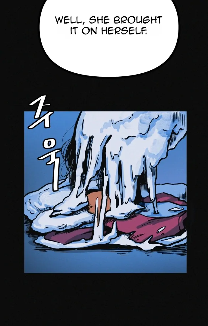 Suspicious diet club Chapter 19 - page 122