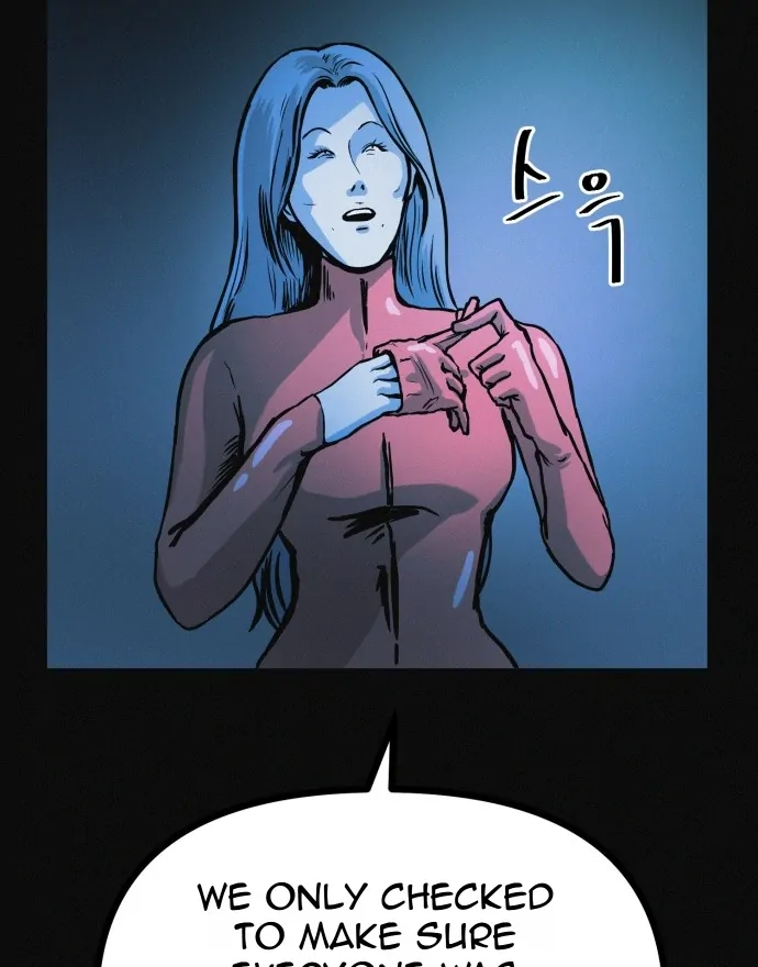 Suspicious diet club Chapter 19 - page 19