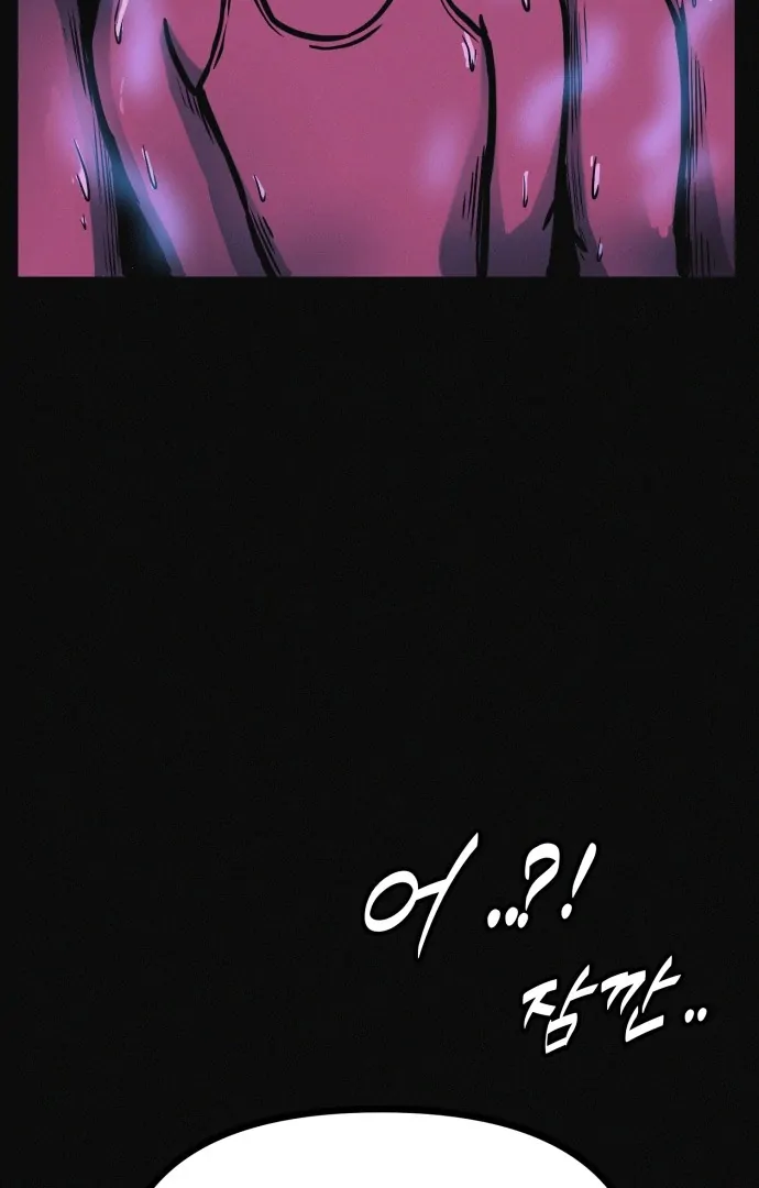 Suspicious diet club Chapter 19 - page 22