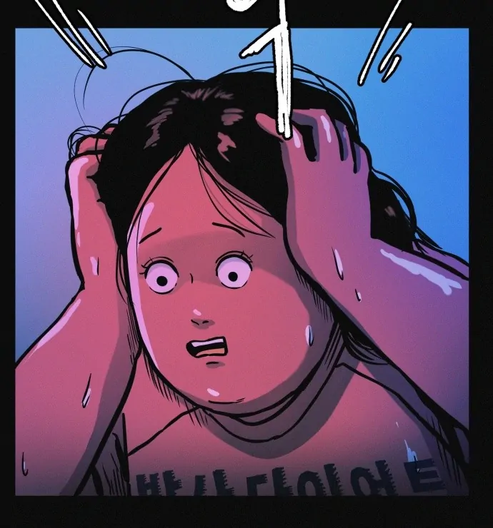 Suspicious diet club Chapter 19 - page 34