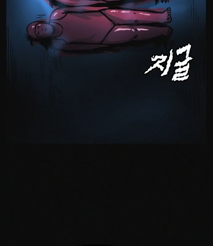 Suspicious diet club Chapter 19 - page 5