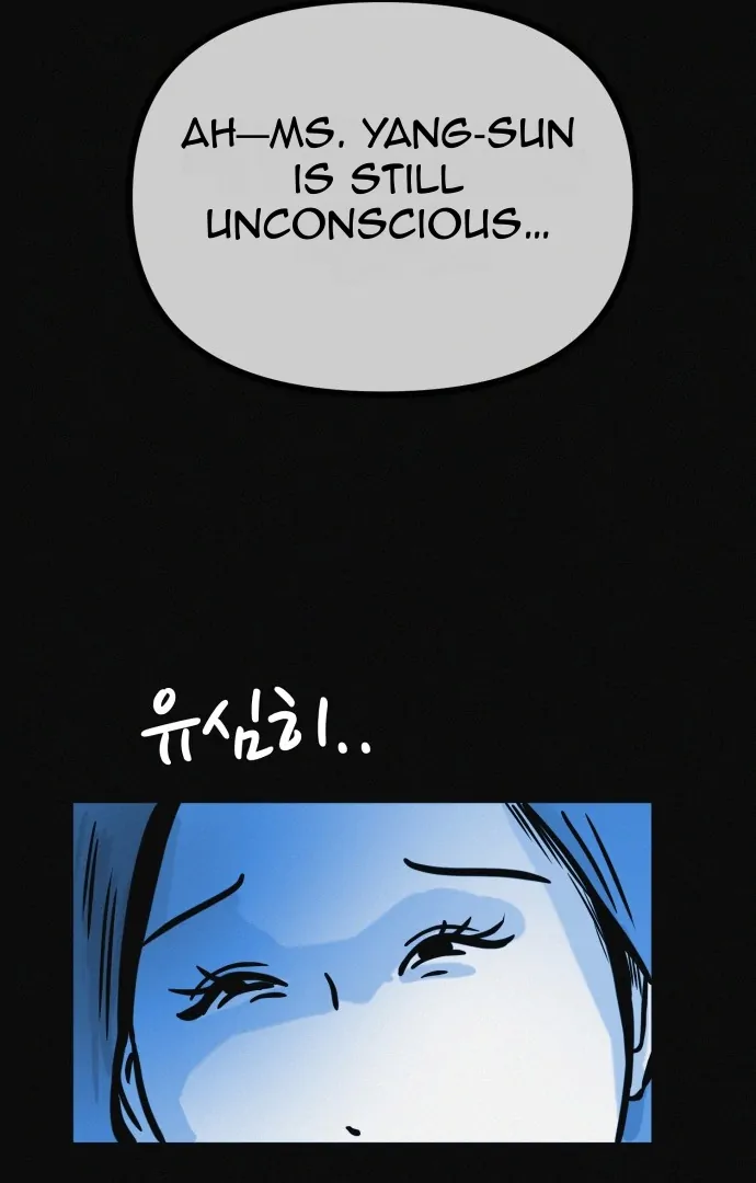 Suspicious diet club Chapter 19 - page 56