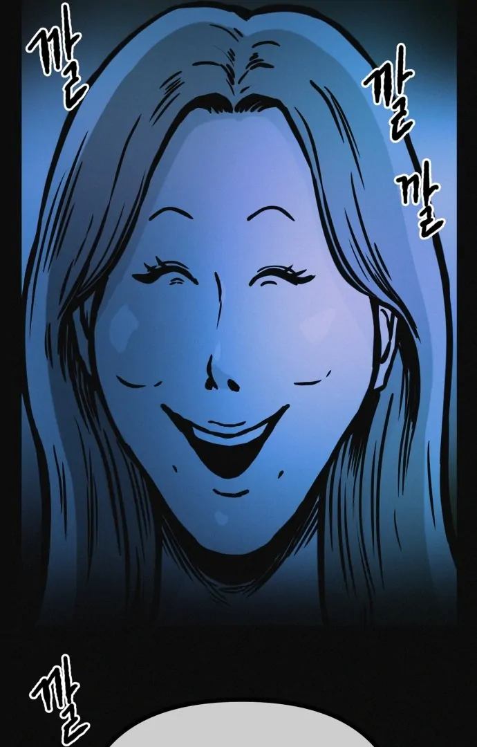 Suspicious diet club Chapter 19 - page 71