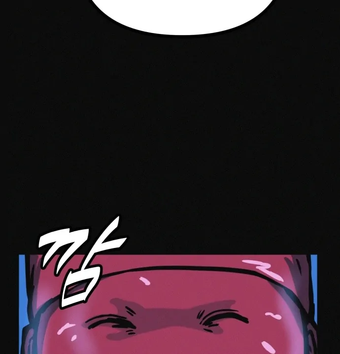 Suspicious diet club Chapter 19 - page 9