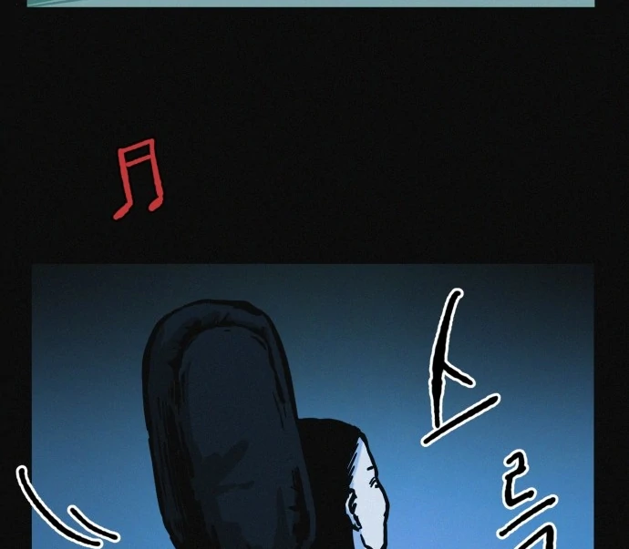 Suspicious diet club Chapter 19 - page 99