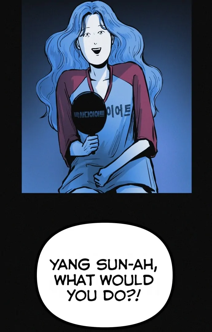 Suspicious diet club Chapter 22 - page 106