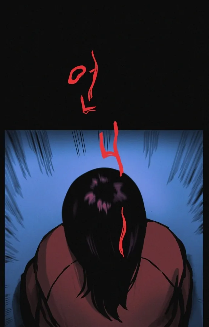 Suspicious diet club Chapter 22 - page 107