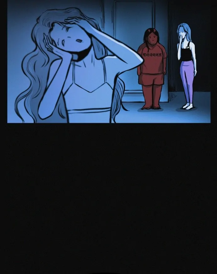 Suspicious diet club Chapter 22 - page 11