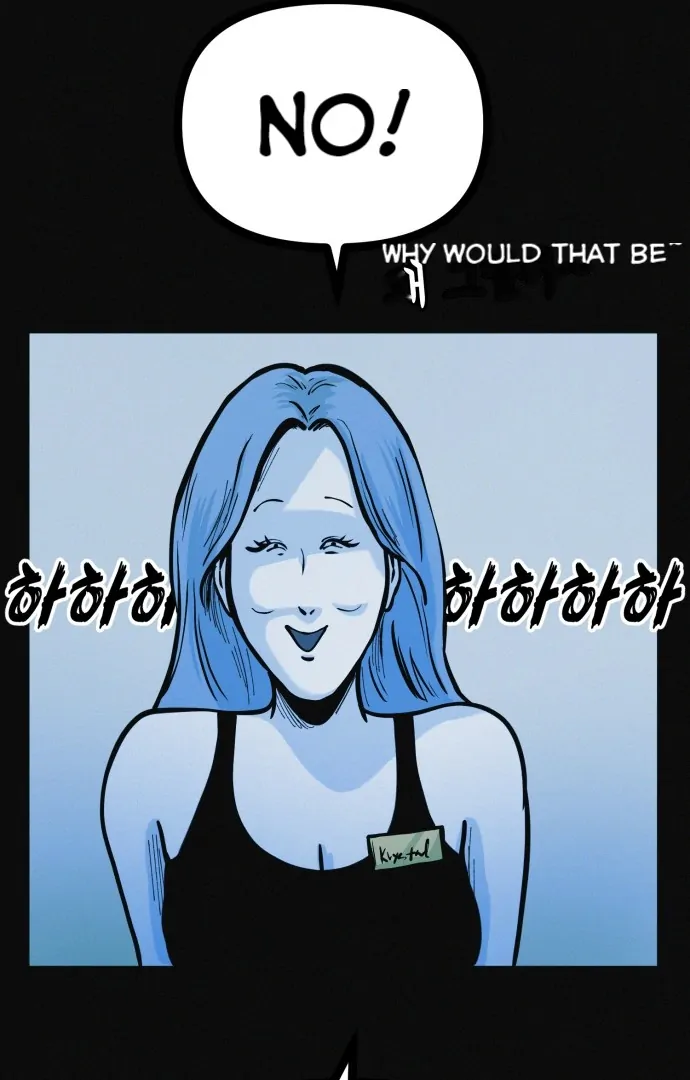 Suspicious diet club Chapter 22 - page 12