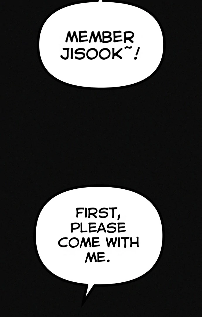 Suspicious diet club Chapter 22 - page 13