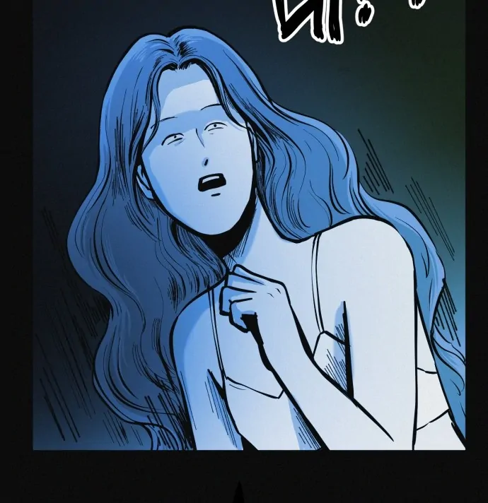 Suspicious diet club Chapter 22 - page 16