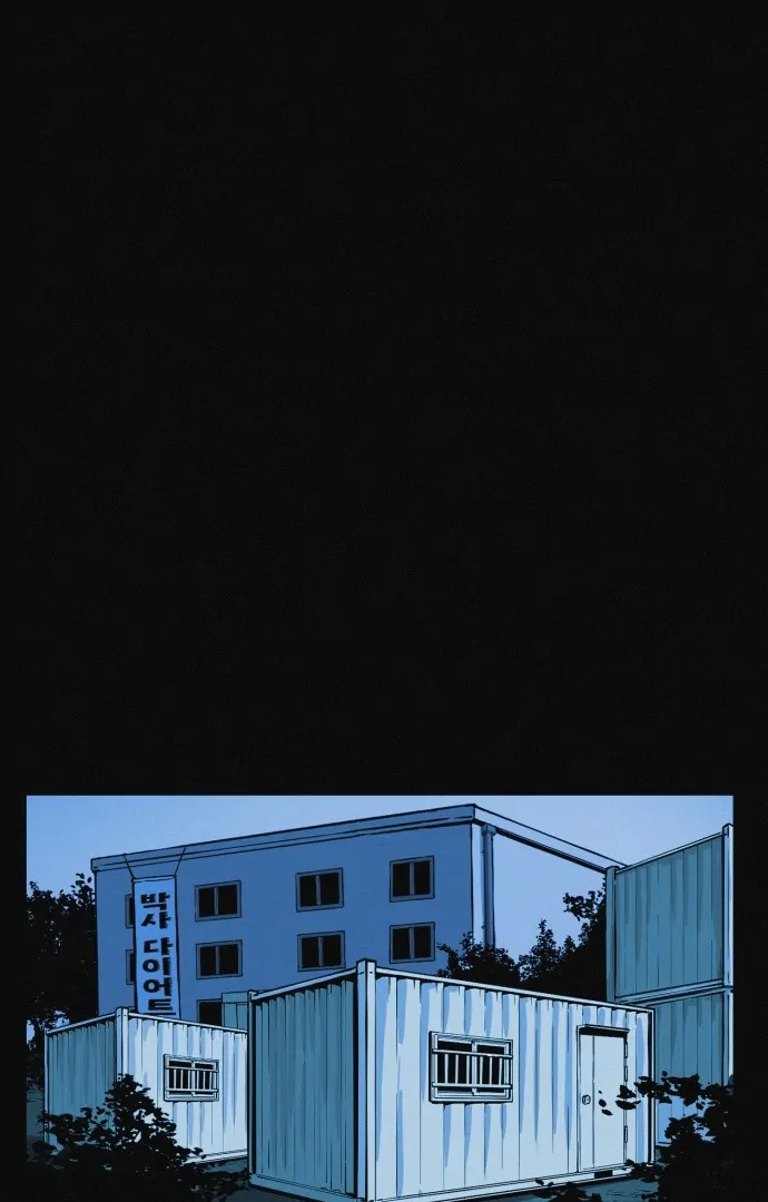 Suspicious diet club Chapter 22 - page 28