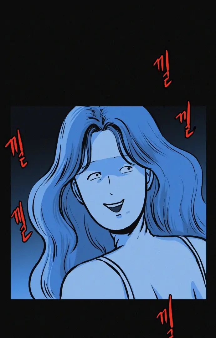 Suspicious diet club Chapter 22 - page 4