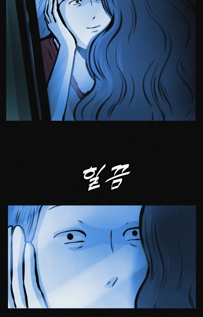 Suspicious diet club Chapter 22 - page 47