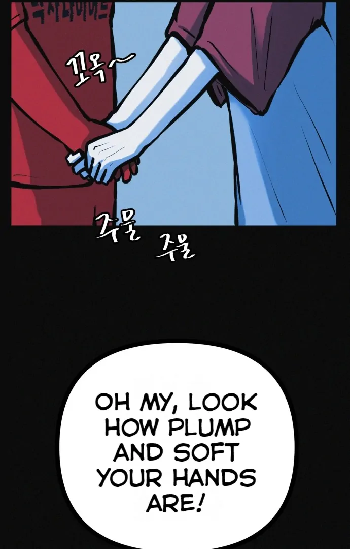 Suspicious diet club Chapter 22 - page 51