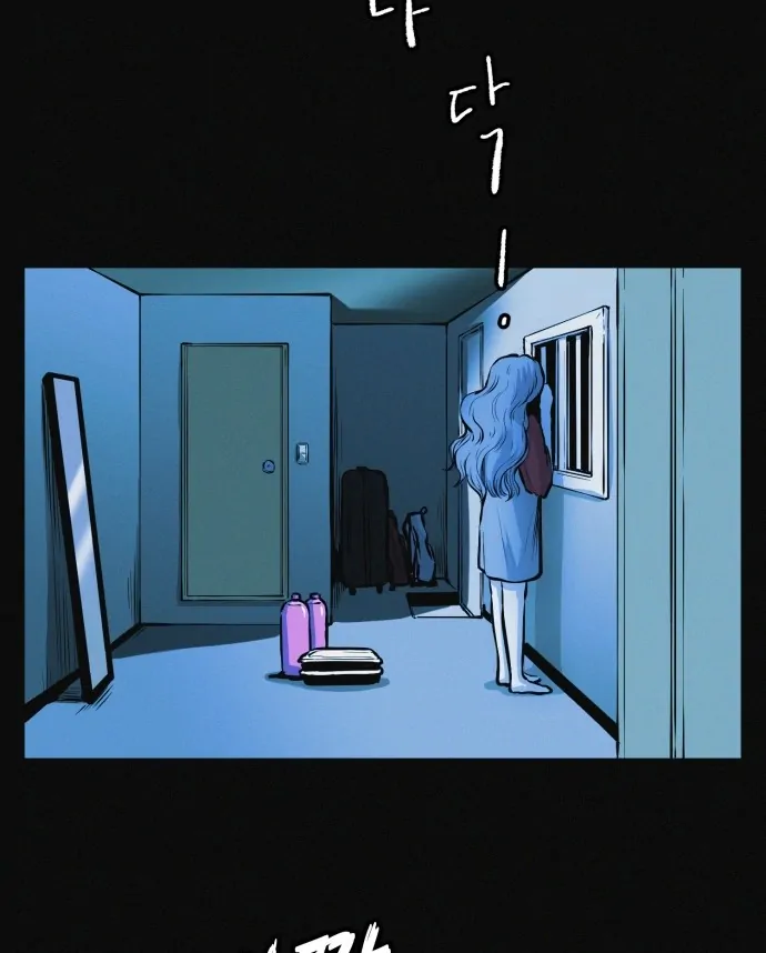 Suspicious diet club Chapter 22 - page 74