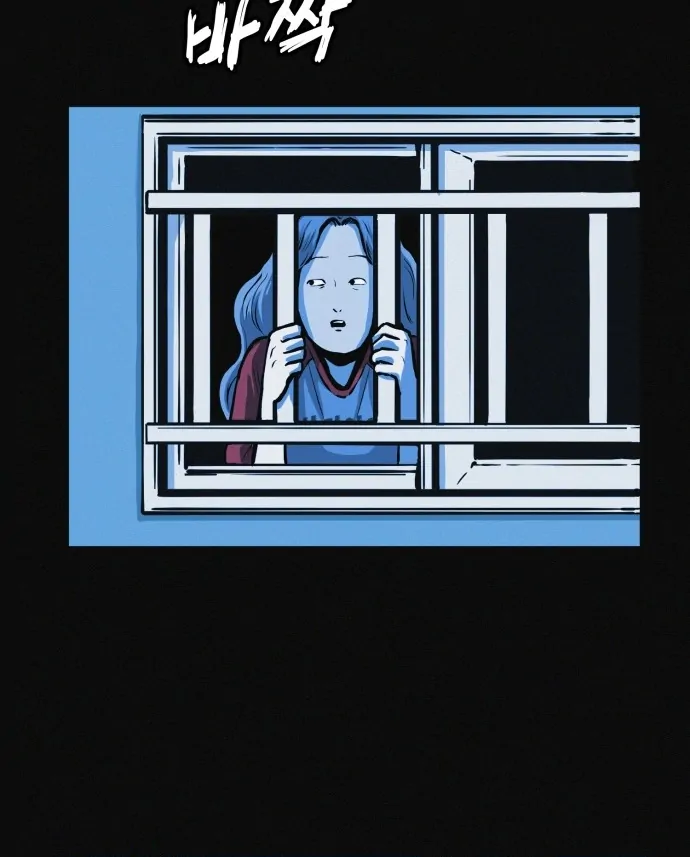 Suspicious diet club Chapter 22 - page 75