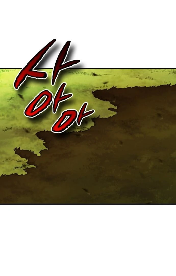 YoKai Yokai Yokai! Chapter 12 - page 123