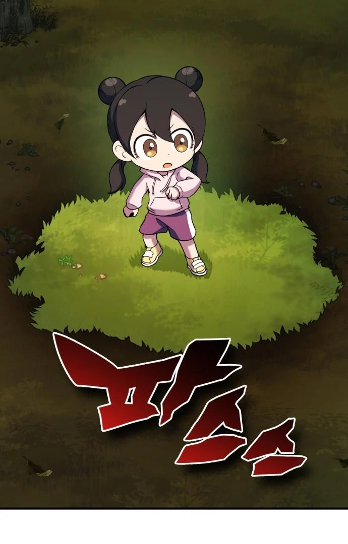 YoKai Yokai Yokai! Chapter 12 - page 127