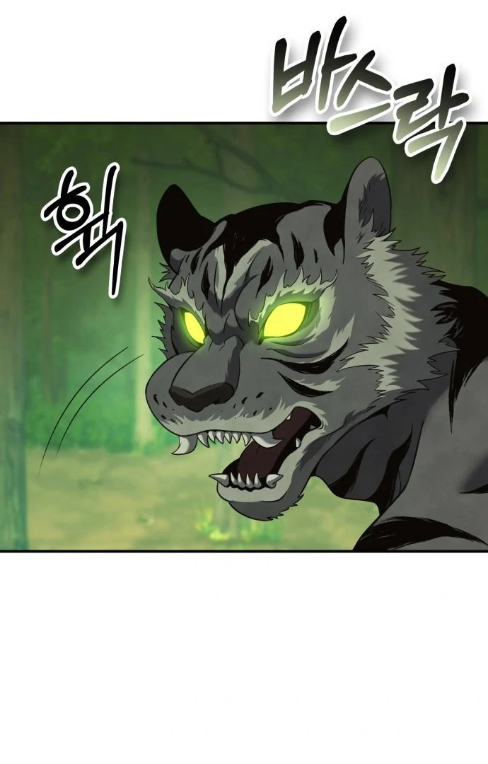 YoKai Yokai Yokai! Chapter 12 - page 12