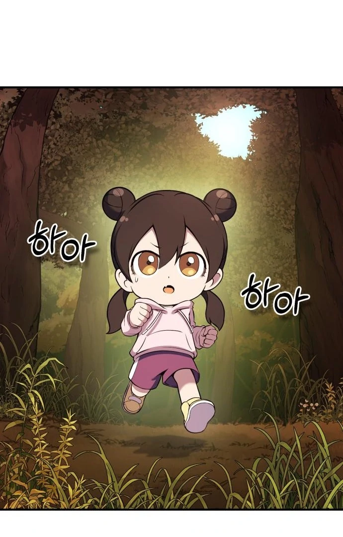 YoKai Yokai Yokai! Chapter 12 - page 171