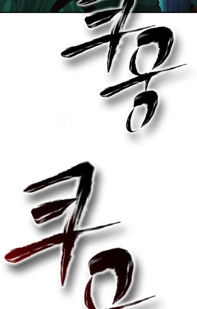 YoKai Yokai Yokai! Chapter 12 - page 184