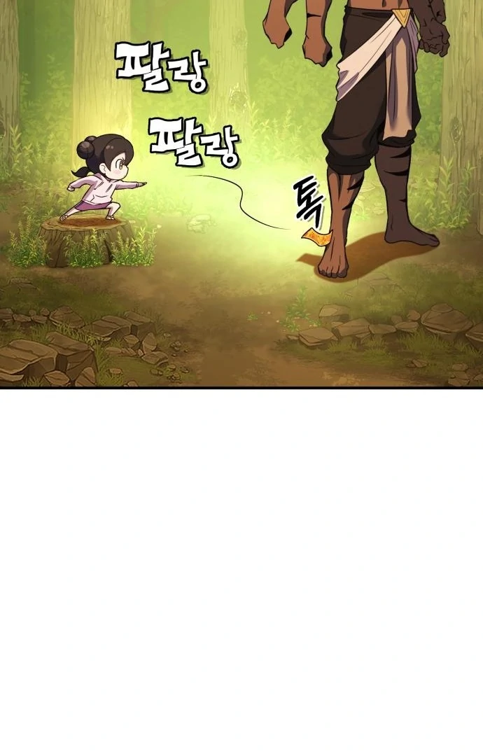 YoKai Yokai Yokai! Chapter 12 - page 68