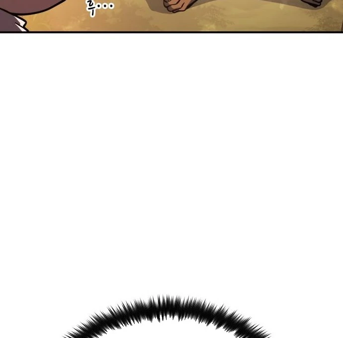 YoKai Yokai Yokai! Chapter 12 - page 79